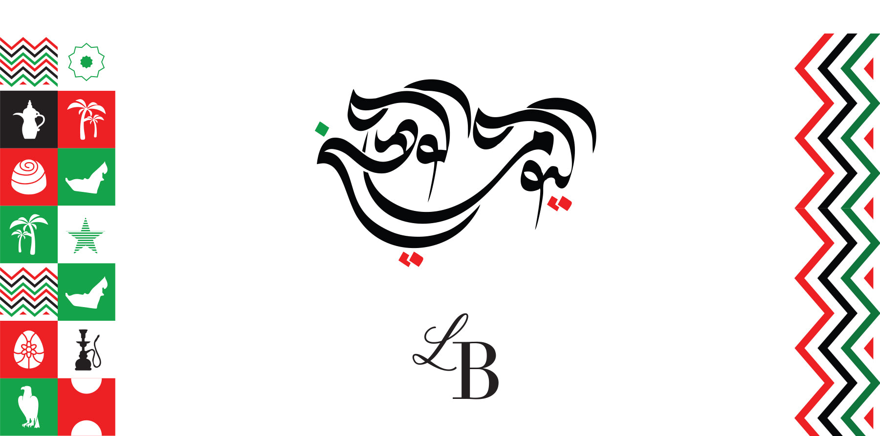 LES BONBONS NATIONAL DAY CHOCOLATE BONBONS HEDAER